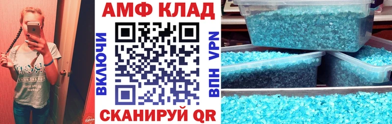 цена   гидра ССЫЛКА  АМФЕТАМИН VHQ  Ревда 