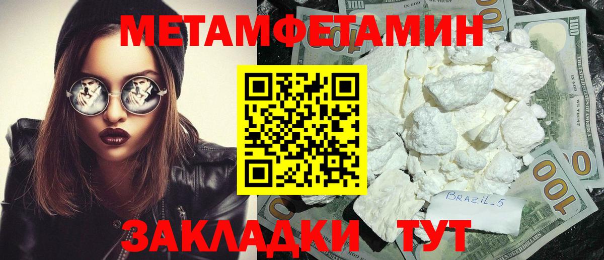 АМФ 97% Ревда