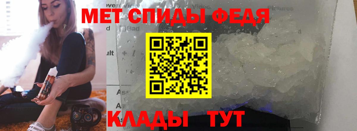 Канабис Ревда