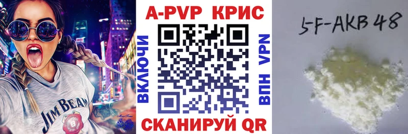 A PVP крисы CK  Ревда 