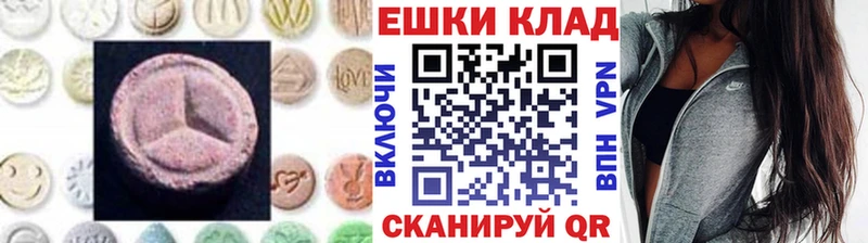 кракен онион  Ревда  ЭКСТАЗИ ешки 
