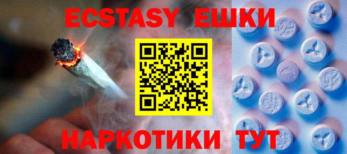 Ревда  даркнет какой сайт  Вход с VPN  ЭКСТАЗИ 300 mg  Экстази 300 mg 