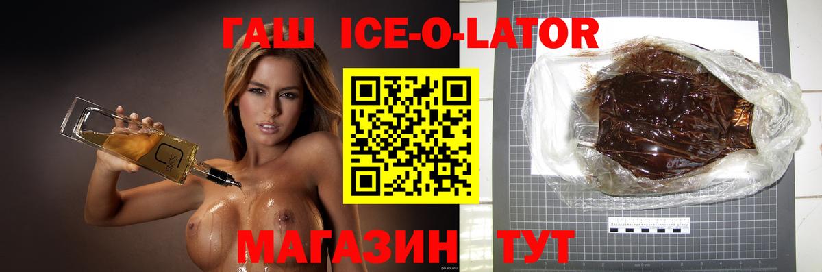 ГАШ hashish Ревда