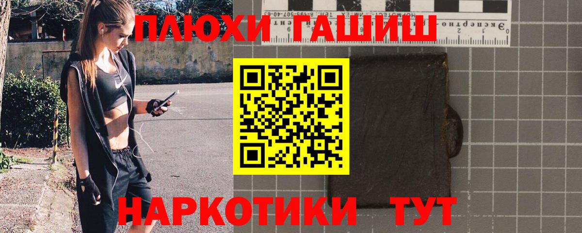ГАШ убойный  Гашиш  Гашиш убойный  Ревда  Вход с VPN 