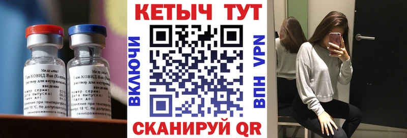 Кетамин ketamine  MEGA tor  дарк нет формула  Ревда 