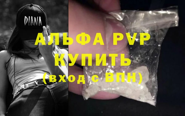 наркотики Михайловск