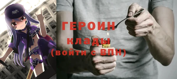 наркотики Михайловск