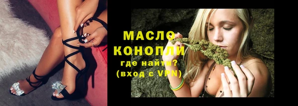 наркотики Михайловск
