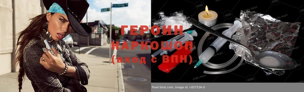 мет Михайловка