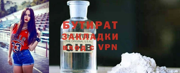 стафф Михайлов