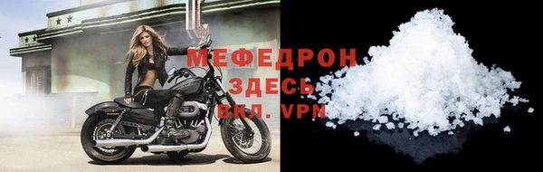 наркотики Михайловск