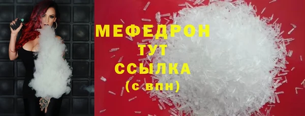 наркотики Михайловск
