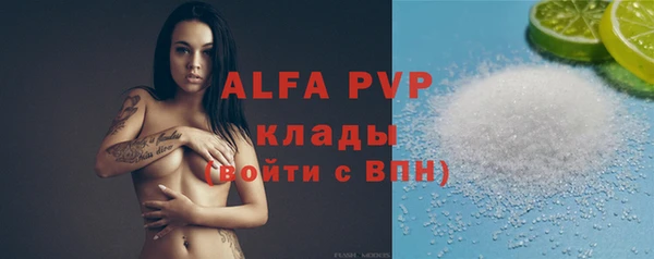 мет Михайловка