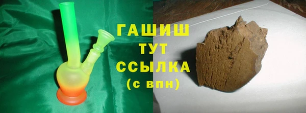 мет Михайловка