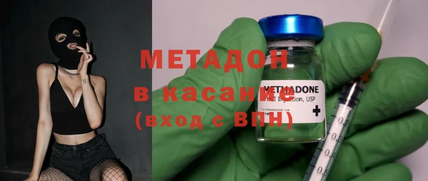 наркотики Михайловск