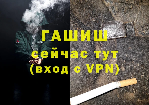 наркотики Михайловск