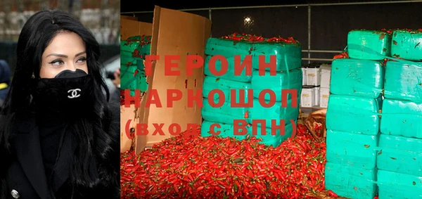 наркотики Михайловск