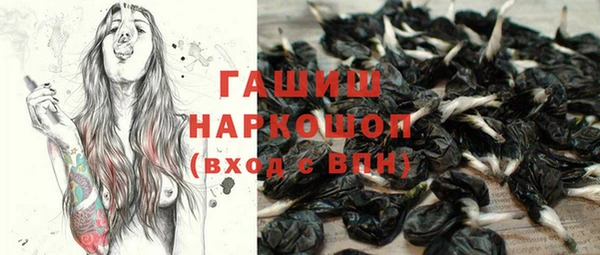 наркотики Михайловск
