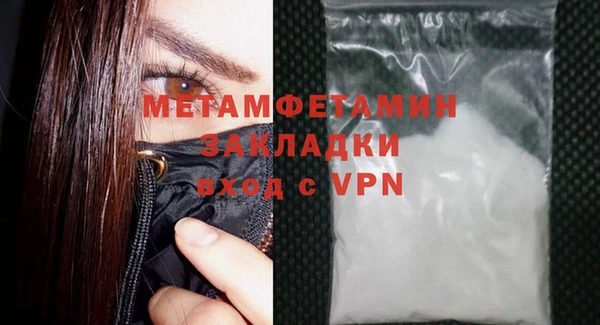 мет Михайловка