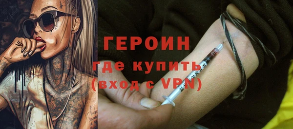 наркотики Михайловск