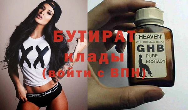 стафф Михайлов