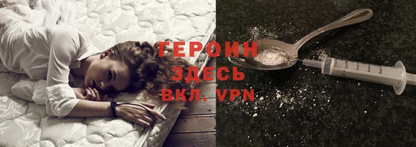 наркотики Михайловск