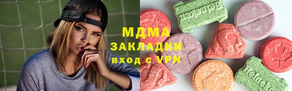 мет Михайловка
