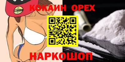 мескалин Кинель