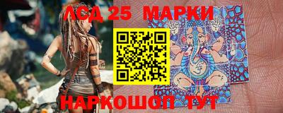 мескалин Кинель