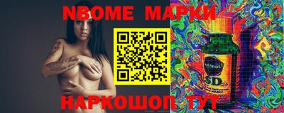 мескалин Кинель