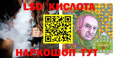 мескалин Кинель