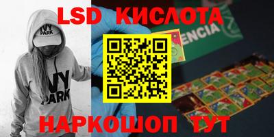 мескалин Кинель
