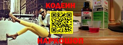 мескалин Кинель