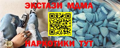спиды Кингисепп