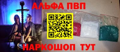 мескалин Кинель