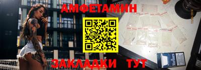 спиды Кингисепп