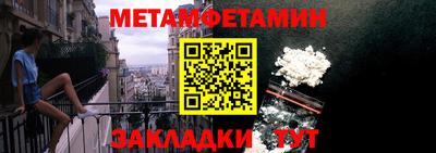 спиды Кингисепп