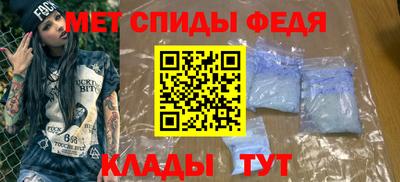 спиды Кингисепп
