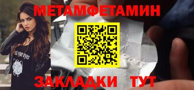 спиды Кингисепп