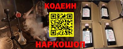 мескалин Кинель