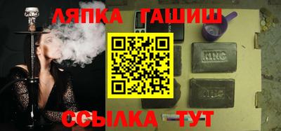 спиды Кингисепп