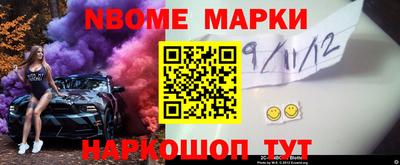 мескалин Кинель