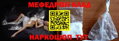 мескалин Кинель