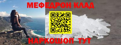 мескалин Кинель