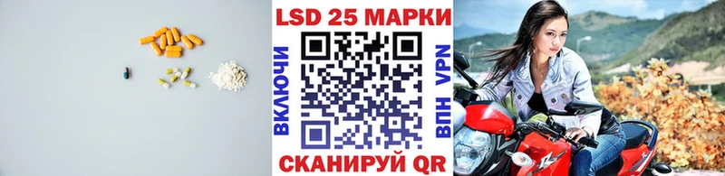 LSD-25 экстази ecstasy  купить наркотик  Ревда 