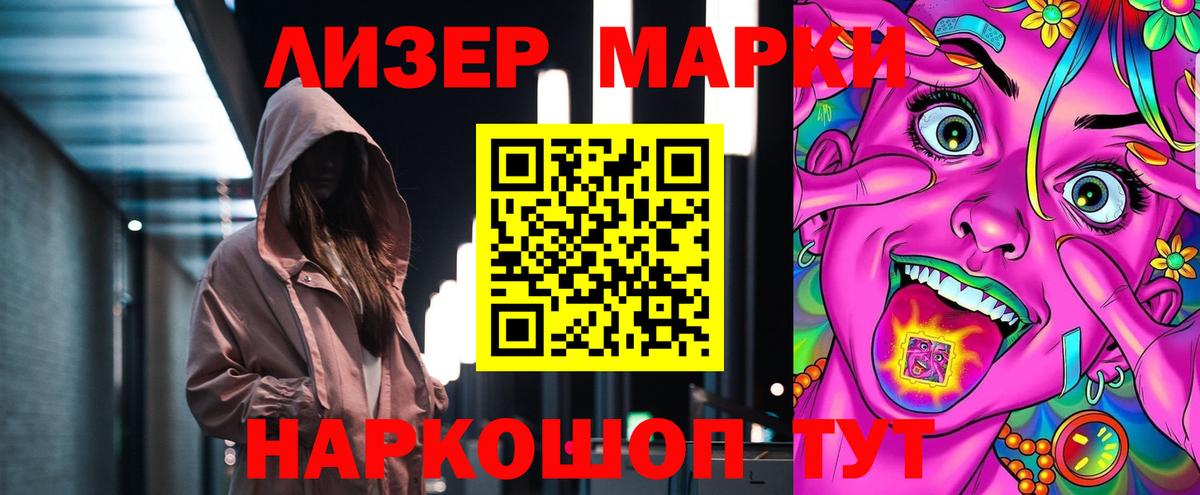Лсд 25 экстази ecstasy  Вход с VPN  Ревда  Лсд 25 экстази кислота 
