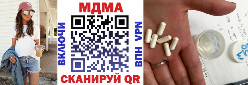 MDMA VHQ  Ревда 
