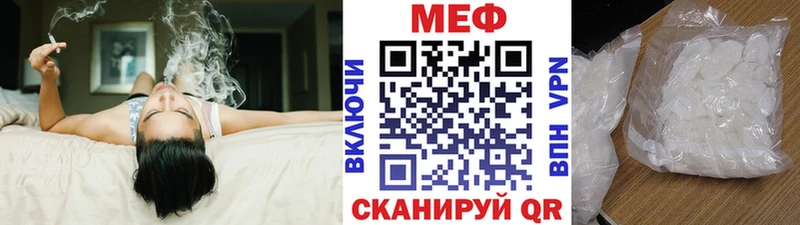 Меф мяу мяу  OMG ONION  Ревда 