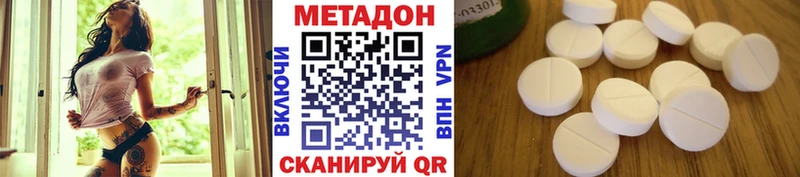 мега как зайти Ревда Метадон белоснежный