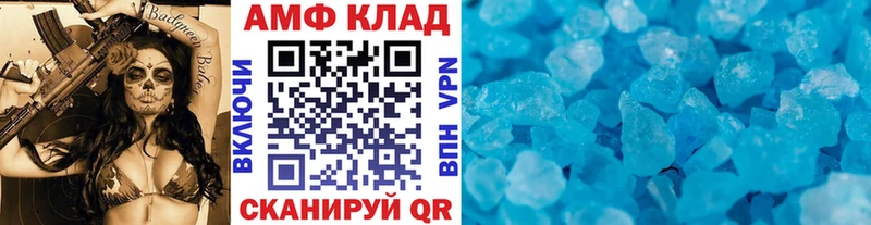 Первитин винт Ревда
